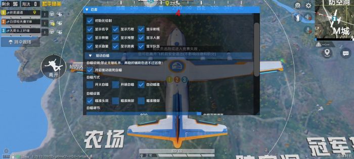 哪些应用可以辅助和平精英（什么软件可以辅助打和平精英）